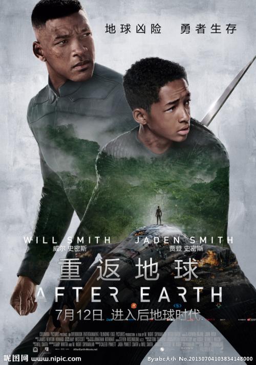 注册消防工程师证怎么办